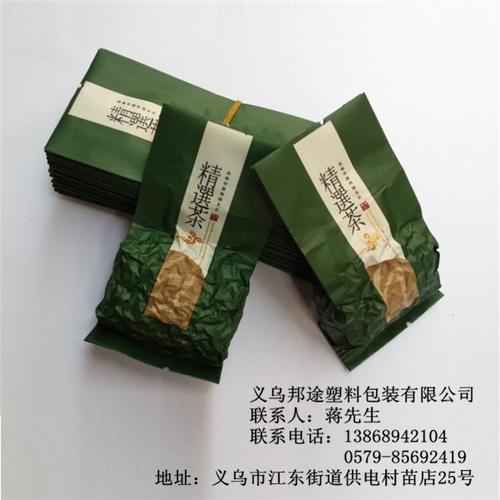 包装印刷厂家销售列表 塑料包装制品 厂家销售列表 塑料袋 > 茶叶袋